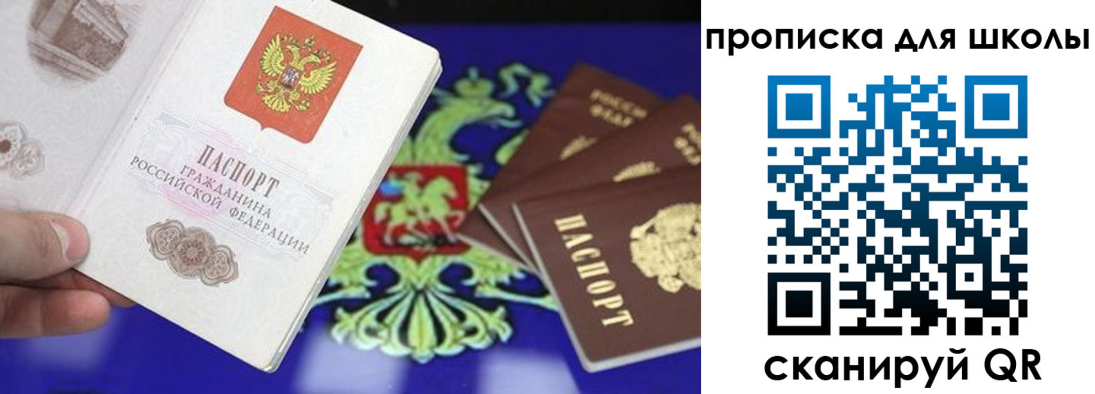миграционный учет в Дмитрове