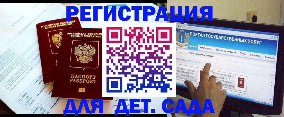 прописка в квартире в Дмитрове