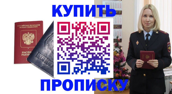 регистрация для школы в Дмитрове